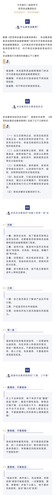 風(fēng)險(xiǎn)提示：防范非法集資，這些知識(shí)要知道！