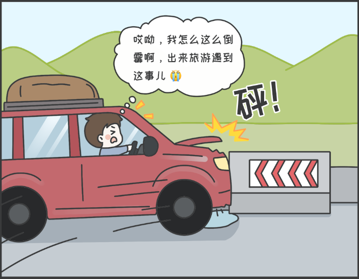 7·8專欄丨警惕理賠“黃?！保刈o(hù)財(cái)產(chǎn)安全1