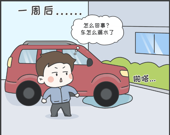 7·8專欄丨警惕理賠“黃?！?，守護(hù)財(cái)產(chǎn)安全5