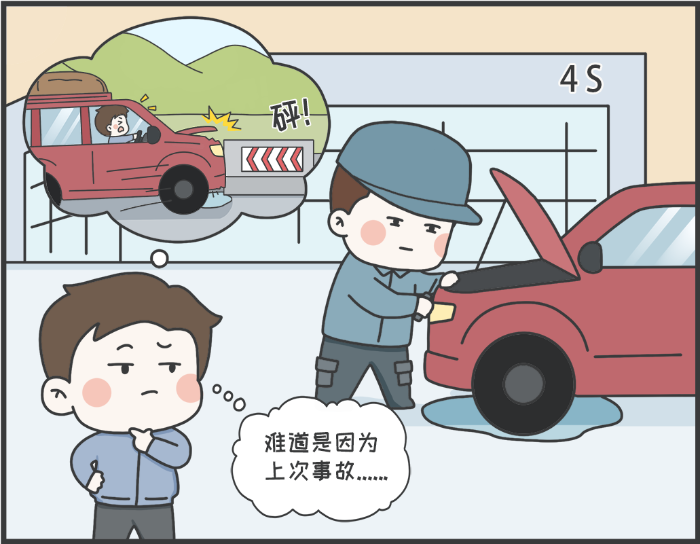 7·8專欄丨警惕理賠“黃?！保刈o(hù)財(cái)產(chǎn)安全6