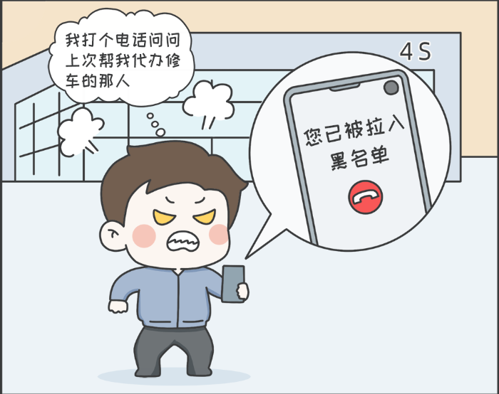 7·8專欄丨警惕理賠“黃?！?，守護(hù)財(cái)產(chǎn)安全7